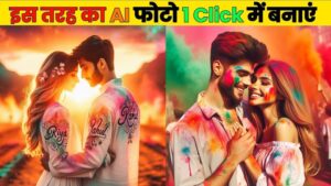 Holi photo editing with AI | Holi image editing tricks with Bing AI
