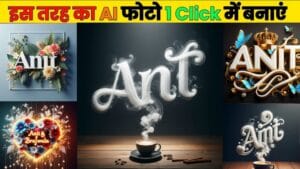 Name Art