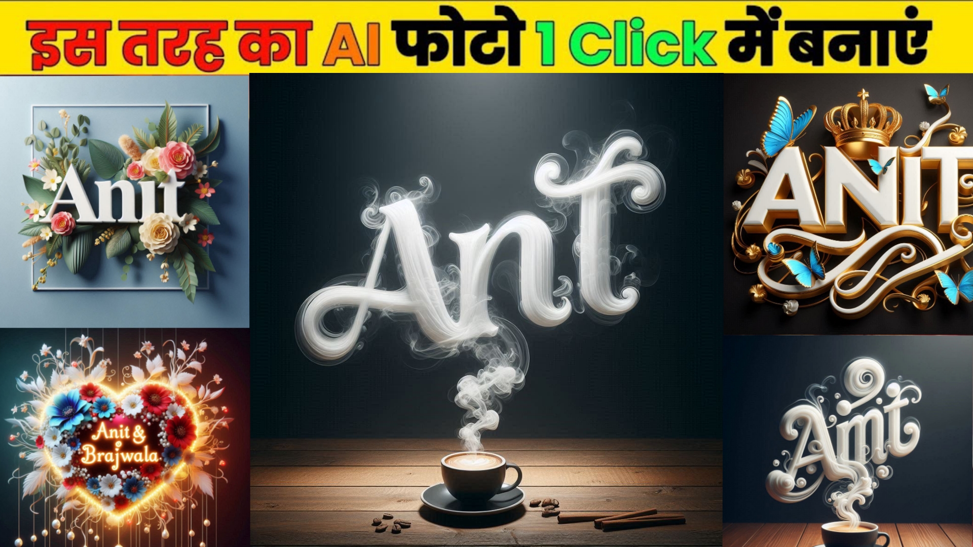 Name Art