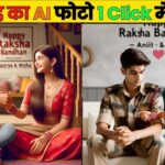 AI Rakhi photo prompt for brother and sister