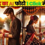 Raksha Bandhan Photo Editing
