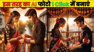 Raksha Bandhan Photo Editing