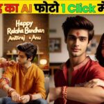 Rabbit Smile AI Prompt Raksha Bandhan
