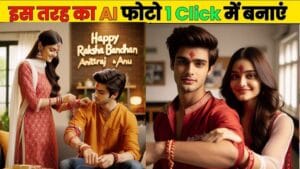 Rabbit Smile AI Prompt Raksha Bandhan