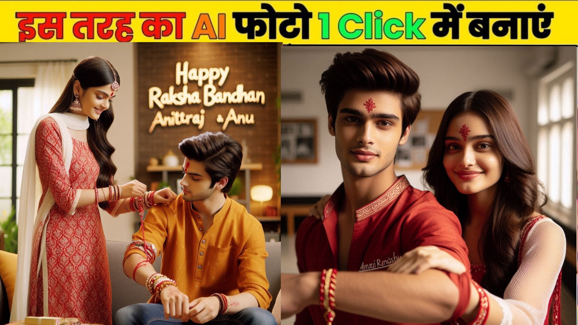 Rabbit Smile AI Prompt Raksha Bandhan